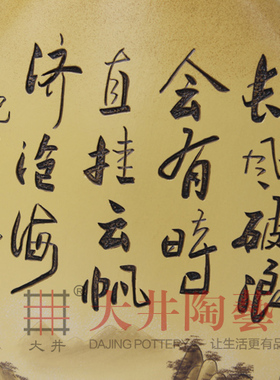 大井陶艺陶瓷工艺礼品创意摆件