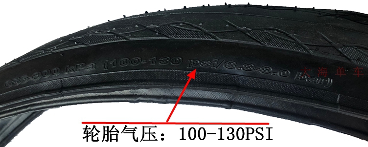 MAXXIS玛吉斯HIGH ROAD SL竞赛折叠胎开口真空公路车骑行轮胎外胎 - 图2