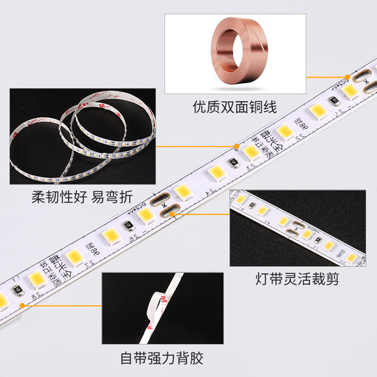 High-brightness lamp beads emit soft and uniform full-spectrum light strips