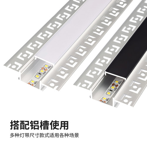 灯带led灯条低压线形灯12V线条灯24伏自粘客厅吊顶嵌入式灯带卡槽 - 图1