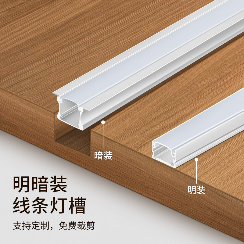 灯槽嵌入式铝型材线条灯线形灯铝合金线性吊顶办公灯带卡槽硬灯条,淘宝优惠券,粉丝福利购,淘宝优惠卷