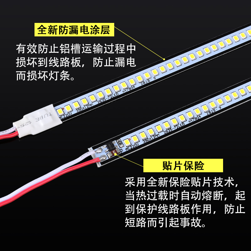 led硬灯条220v高压超薄长条贴片灯带展示柜台灯货架灯条酒柜灯管 - 图0