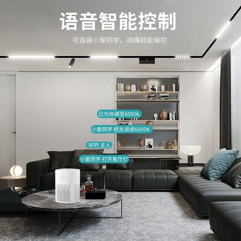 米家智能磁吸轨道灯明装暗装嵌入式无主灯客厅照明家用凌动全屋_虎窝淘
