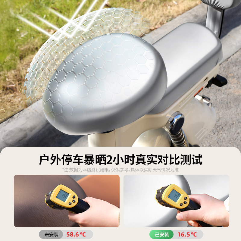 电瓶车电动车坐垫套防水防晒四季通用座套雅迪爱玛台铃专用保护套,淘宝优惠券,粉丝福利购,淘宝优惠卷