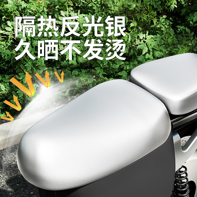 新国标电动车座套防水防晒隔热四季通用雅迪爱玛专用电瓶车坐垫套,淘宝优惠券,粉丝福利购,淘宝优惠卷