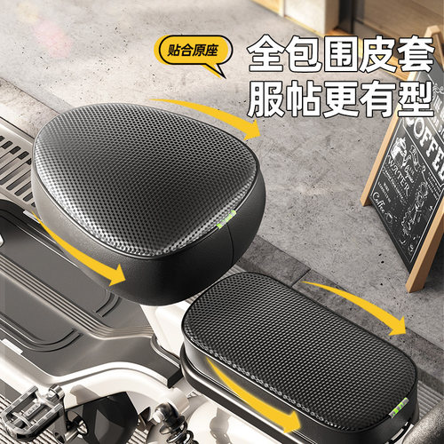 电动车防水座椅套四季通用防晒隔热爱玛雅迪台铃电瓶自行车坐垫套 - 图2