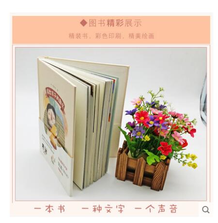 正版现货 暑假四年级书目读给孩子的散文+四时读诗+中国当代儿童文学名家名作精选集—青柠时代 共六册 学校读物