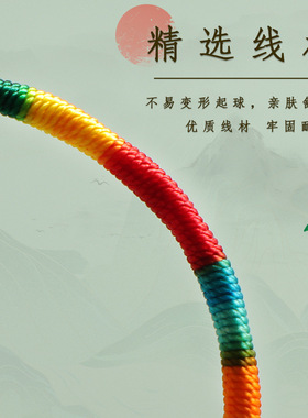 端午节五彩绳手链民族风五彩线编织手绳饰品批fa彩绳儿童手绳粽子