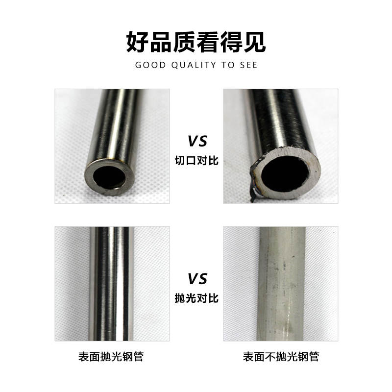 304不锈钢管子圆管空心管精密管卫生管无缝管工业管厚壁管毛细管 - 图1