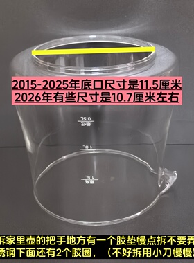 小熊养生壶配件单玻璃杯壶体1.5L