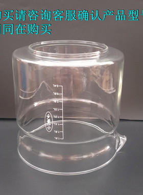 通用奥克斯养生壶配件玻璃杯壶体