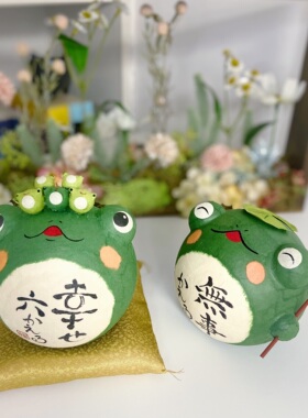 日本制京都进口龙虎作和纸作旅行青蛙摆件出入平安无事回家礼品