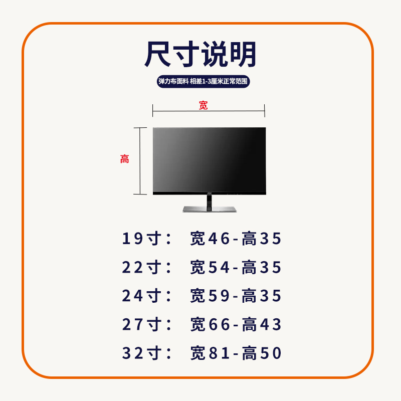 台式电脑显示器键盘防尘罩套全包防尘盖巾布可定制保护套防尘盖 - 图2