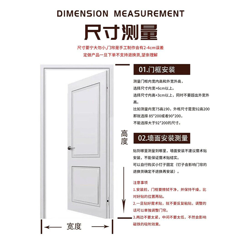 夏季入户门防蚊门帘免打孔魔术贴遮隐私静音门帘子隔断帘现代简约