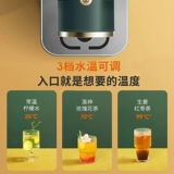 Jiuyang H9 Dispenser Type Type Type Small Home Home Mini -HOT Полностью автоматический умный чайный батончик