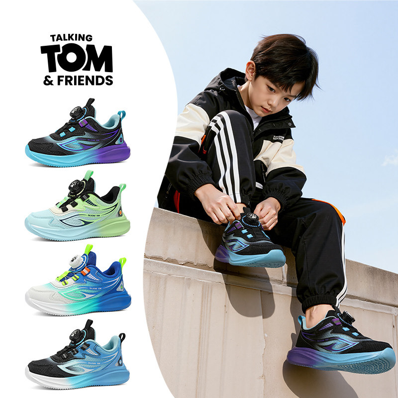 汤姆猫男童运动鞋2026新款春秋季网面透气轻便防滑儿童软底跑步鞋,淘宝优惠券,粉丝福利购,淘宝优惠卷