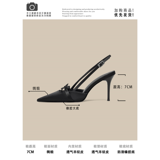 2025 summer new French beautiful pointed toe slim heels high heels for women new Chinese black sandals