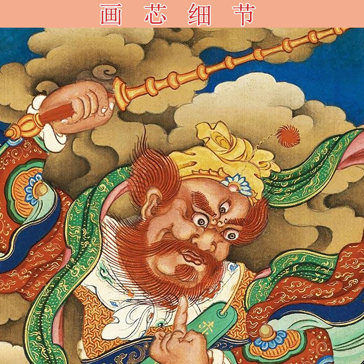 王灵官画像护法镇山神将镇宅客厅玄关装饰挂画丝绸卷轴画来图定制