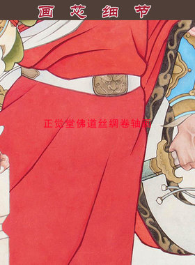 岳飞满江红诗词 历史名人挂画卷轴 中式客厅书房装饰丝绸画定制