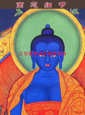 药师佛唐卡摆台佛像画相框画桌面摆件来图定制佛龛挂画合金框防水