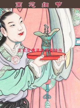 加官进爵图  天官画像神像画 中式装饰丝绸绢布画来图定制