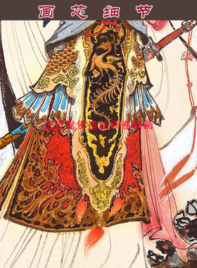 穆桂英挂帅卷轴挂画 巾帼英雄女将人物画 中式客厅书房装饰丝绸画