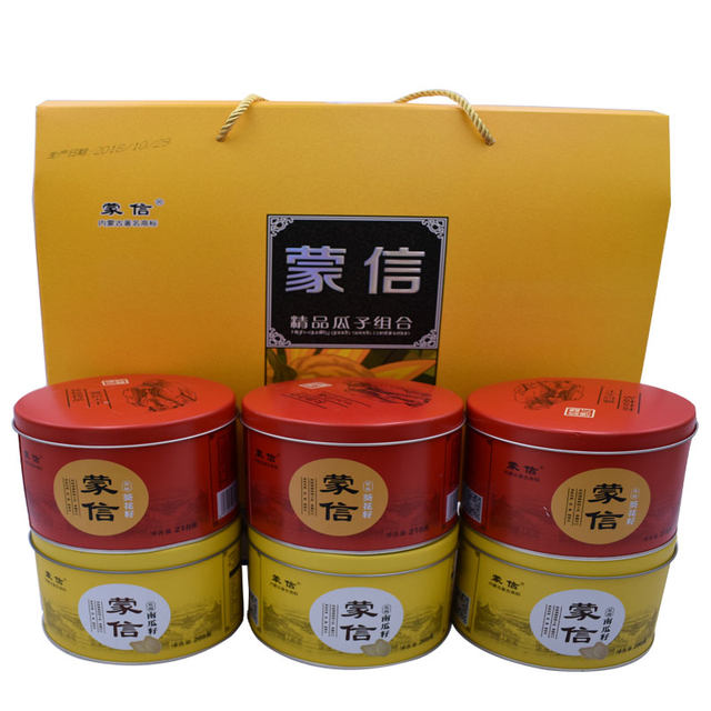 Mengxin sunflower seeds large grain nuts roasted seeds and nuts in gift box