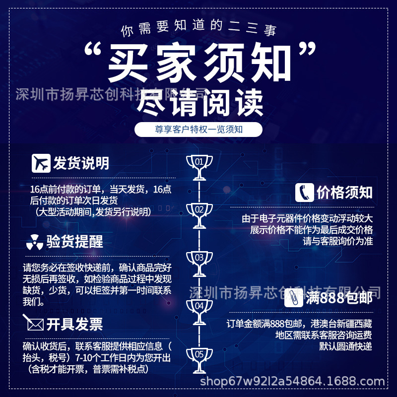 NCP451AFCT2G WLCSP-6(0.9x1.4外部逻辑引脚控制功率开关原装正品 - 图1