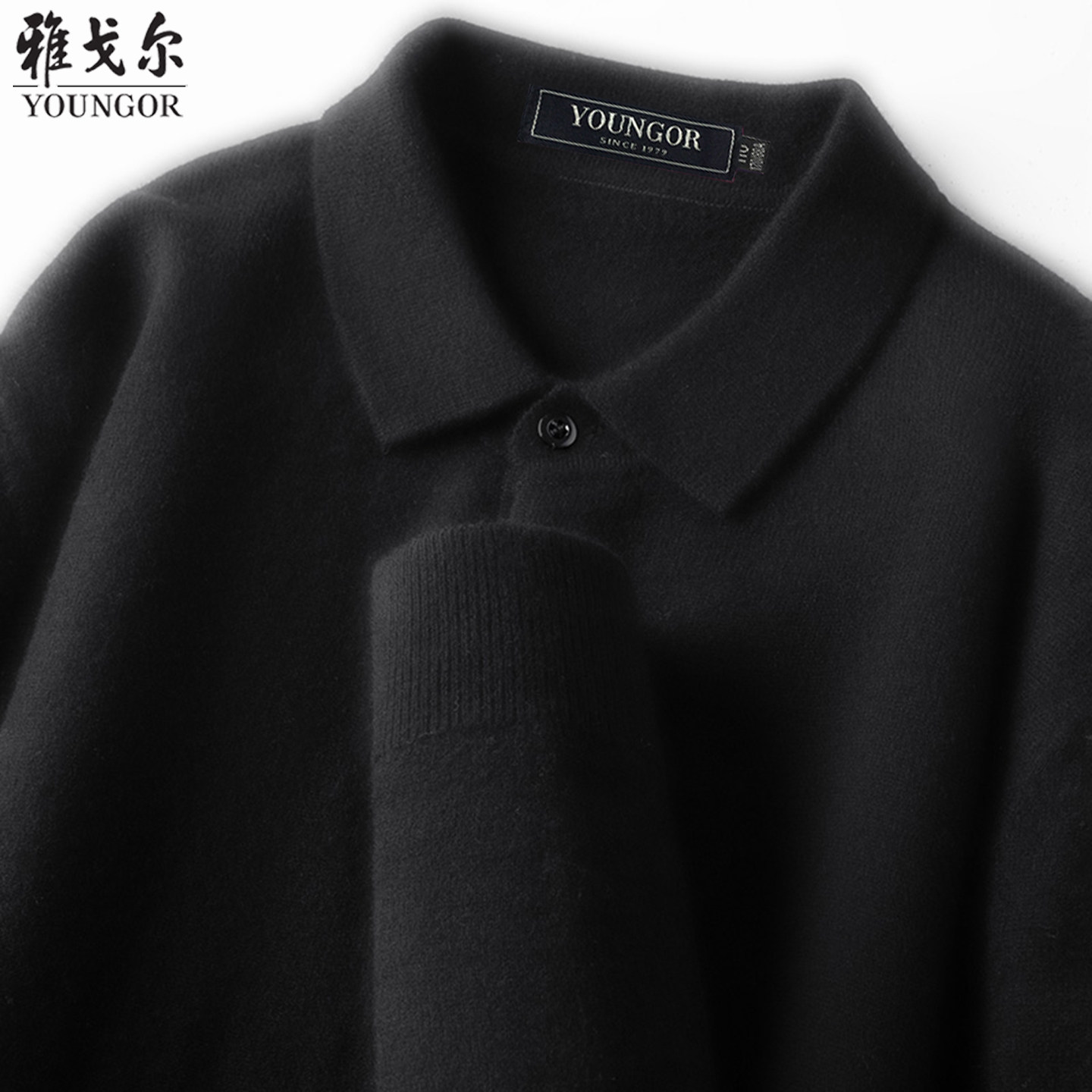 雅戈尔男士羊绒衫2025冬季新款商务休闲针织翻领毛衣羊毛打底衫男,淘宝优惠券,粉丝福利购,淘宝优惠卷