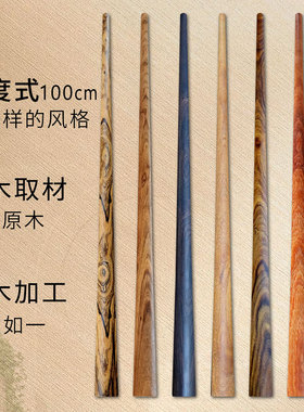 100cm锥度式手持敲打棍不粘擀杖