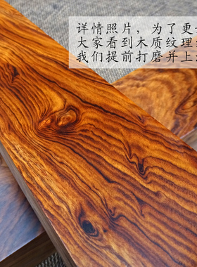 原木红贵宝老料工艺品料