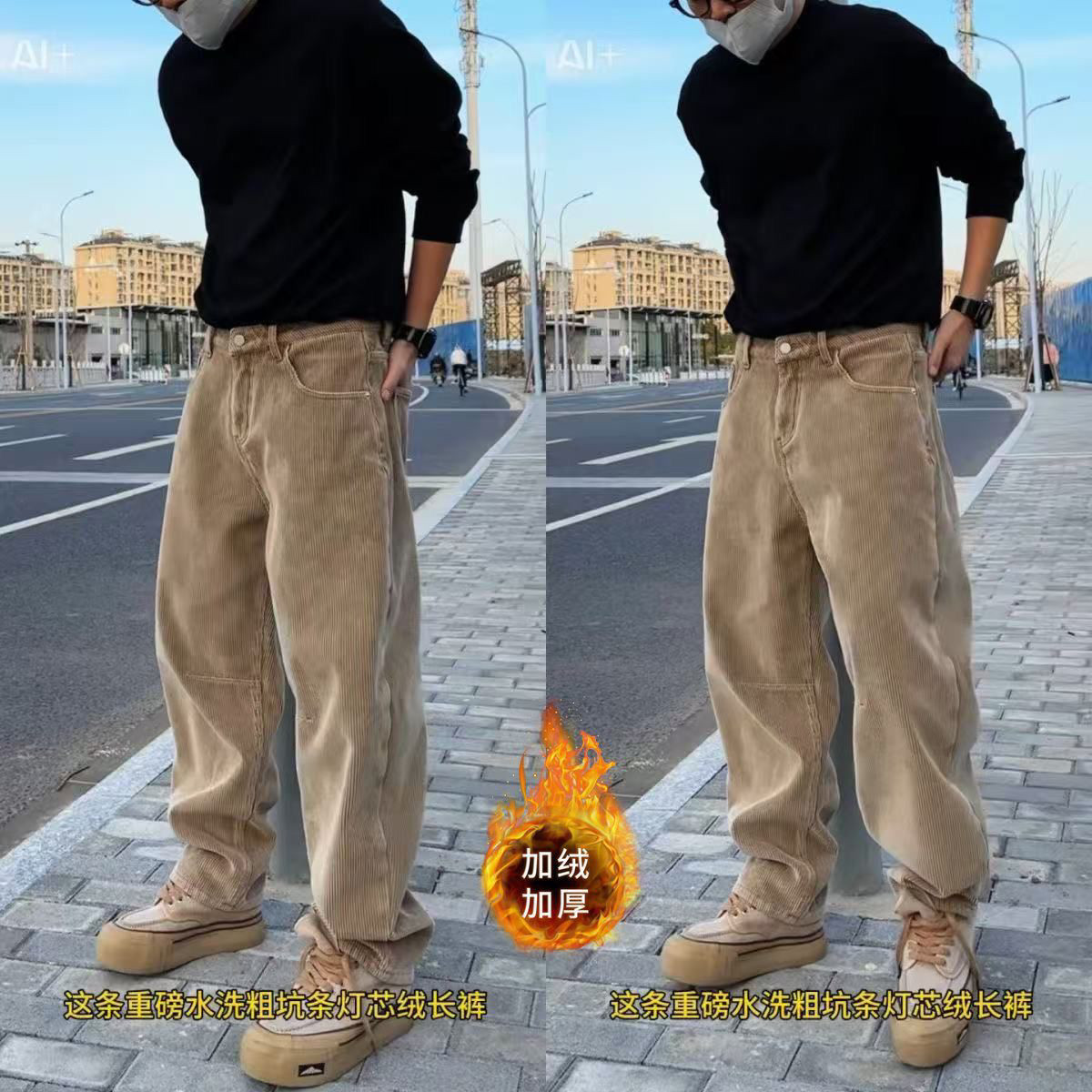 复古重磅水洗粗坑条灯芯绒休闲裤男士秋冬加厚保暖修身百搭直筒裤,淘宝优惠券,粉丝福利购,淘宝优惠卷