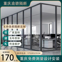 Office Glass partition Custom Double laminated clamp shutter Modern brief Soundproof Partition Wall Chongqing Package Measurement Mount