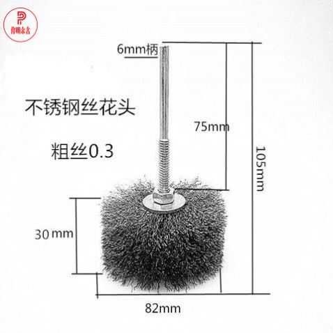 葫芦打皮刷钢丝刷磨料丝打磨花头木工电动工具根雕崖栢木雕抛光刷