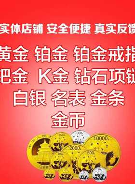 上海钻石戒指高价回收