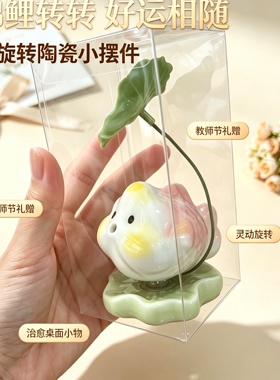 中秋送礼旋转小摆件可爱风中秋
