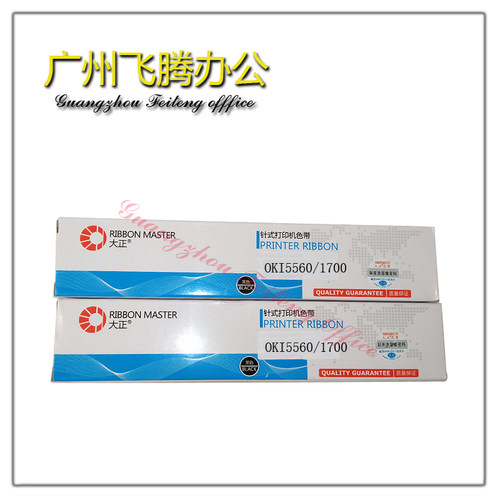 大正色带架 芯 适用得实106D 3 DS5400H DS7220 DS2100H AR600H - 图1
