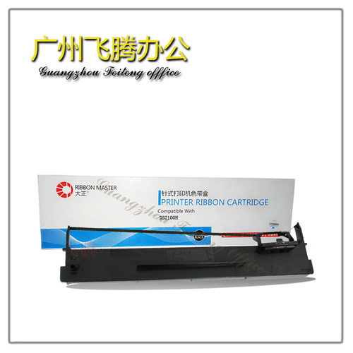大正色带架 芯 适用得实106D 3 DS5400H DS7220 DS2100H AR600H - 图0