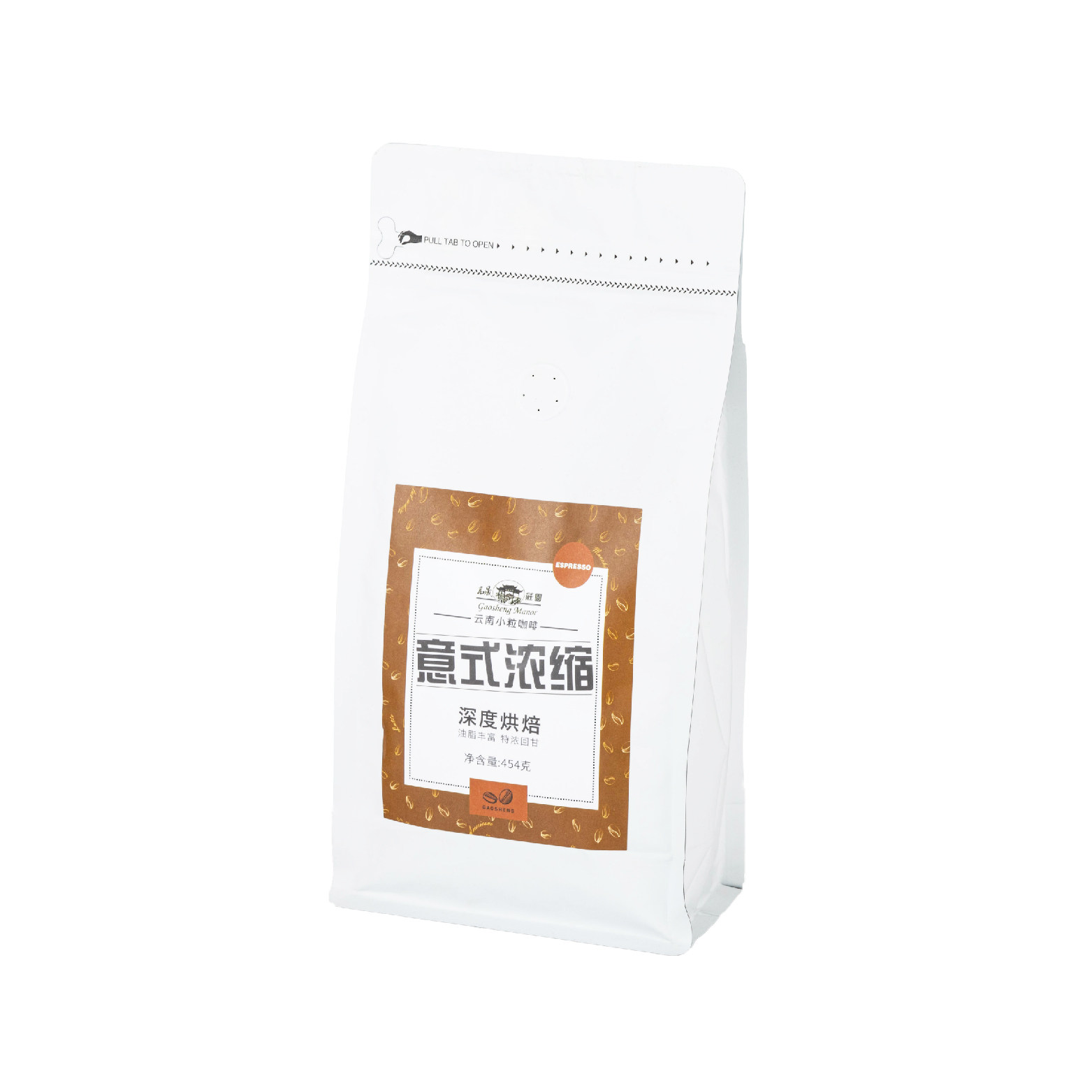 高晟庄园 意式浓缩咖啡豆454g新鲜烘焙云南咖啡油脂美式阿拉比卡,淘宝优惠券,粉丝福利购,淘宝优惠卷