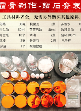 保湿滋润植物油如灵子