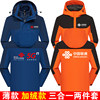 China Unicom Work Clothes 5G Workwear Jackets Winter Clothes Plus Velvet Thick Men's and Women's Jackets Sweaters Customized Printed Logo