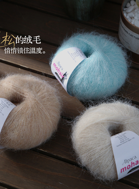 羊驼马海毛手工diy编织南非