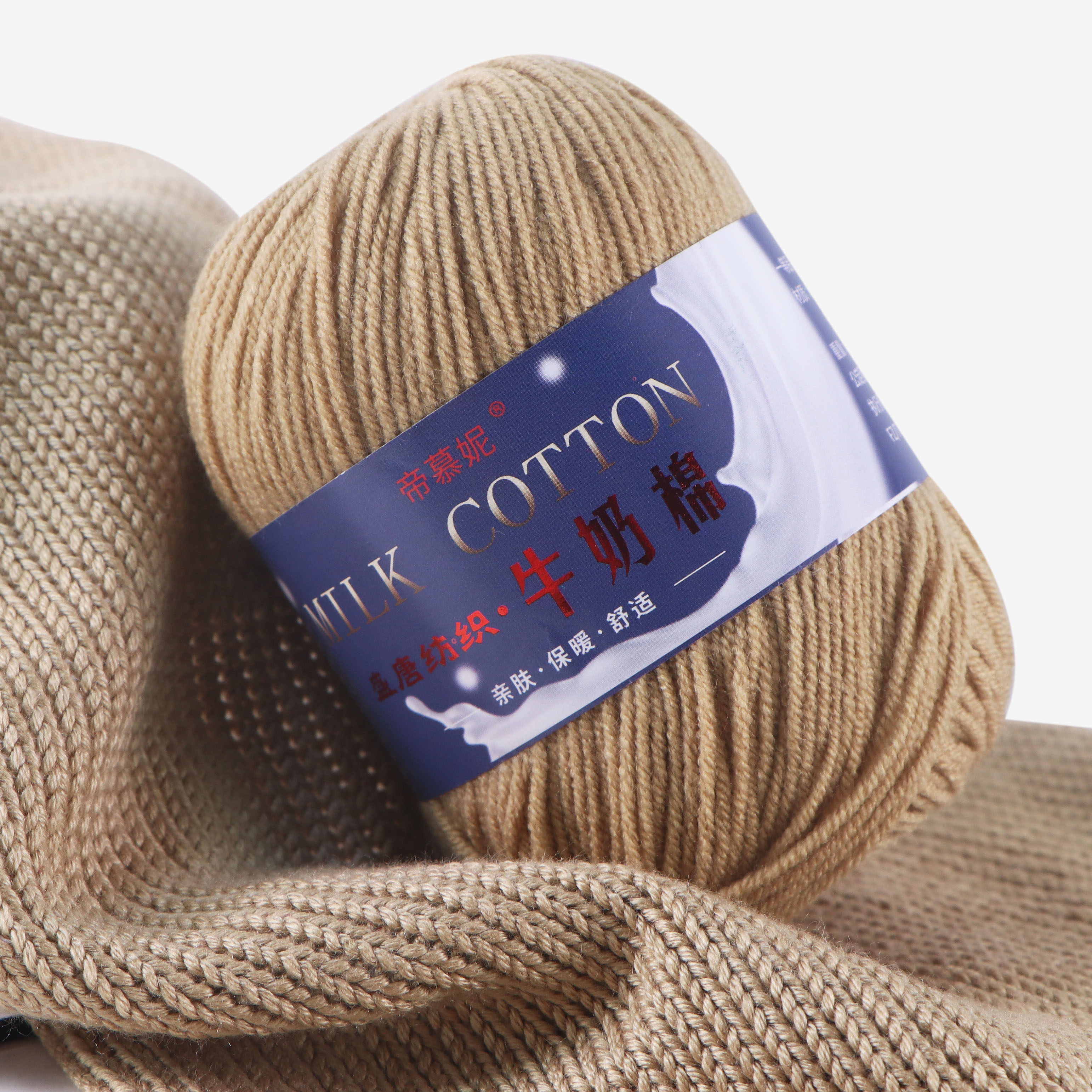 宝宝毛线3股牛奶棉婴儿童绒宝宝线手编织勾钩针鞋帽围巾特价包邮,淘宝优惠券,粉丝福利购,淘宝优惠卷