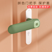 Door handle protective sleeve silicone anti-crash door to cover the door of the door of the door to the glove door anti-crash cover