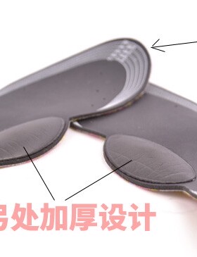 休闲减震后跟足弓乳胶鞋垫