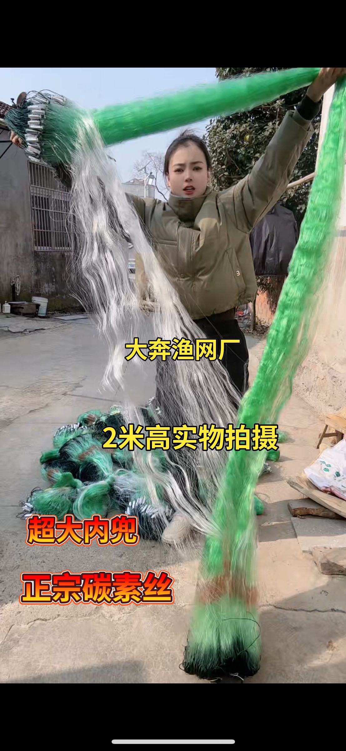 超强碳素丝0.14丝细丝精装绳坠三层沉网渔网丝网捕鱼网粘网,淘宝优惠券,粉丝福利购,淘宝优惠卷