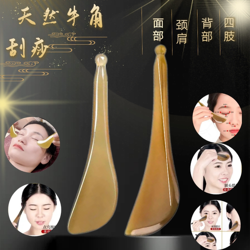 牛角拨筋棒刮痧板面部美容精油脸部专用全身通用刮脸按摩提拉神器 - 图0