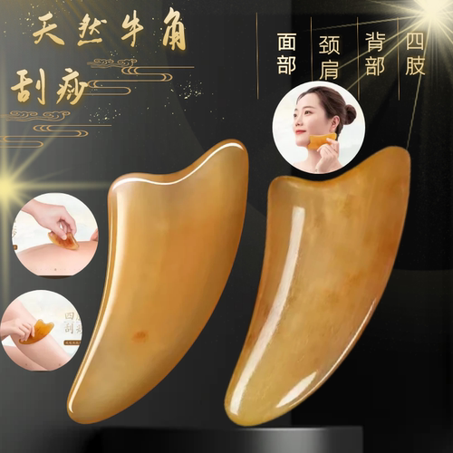 牛角拨筋棒刮痧板面部美容精油脸部专用全身通用刮脸按摩提拉神器 - 图1