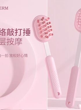 按摩锤子经络拍打小型保健背捶