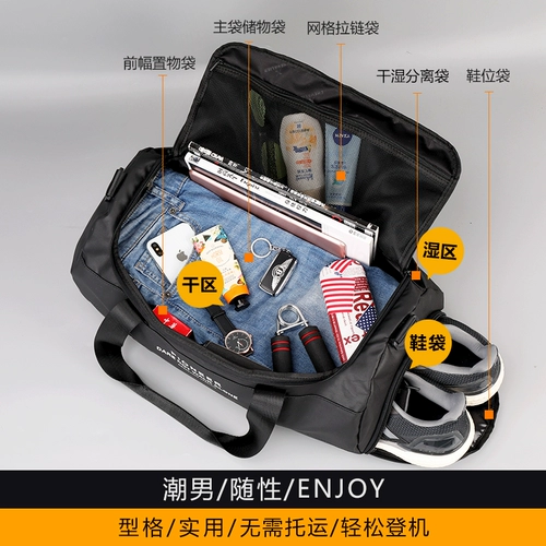 Портативная спортивная сумка с разделителями для плавания, сумка через плечо для тренировок для отдыха, рюкзак, сумка для путешествий, популярно в интернете